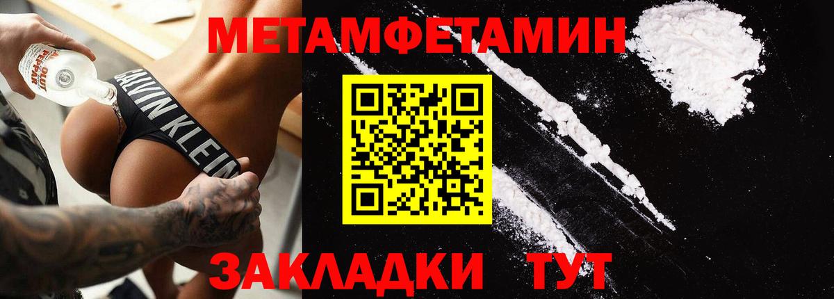 АМФЕТАМИН  Amphetamine Premium  Вход с VPN  Назарово 