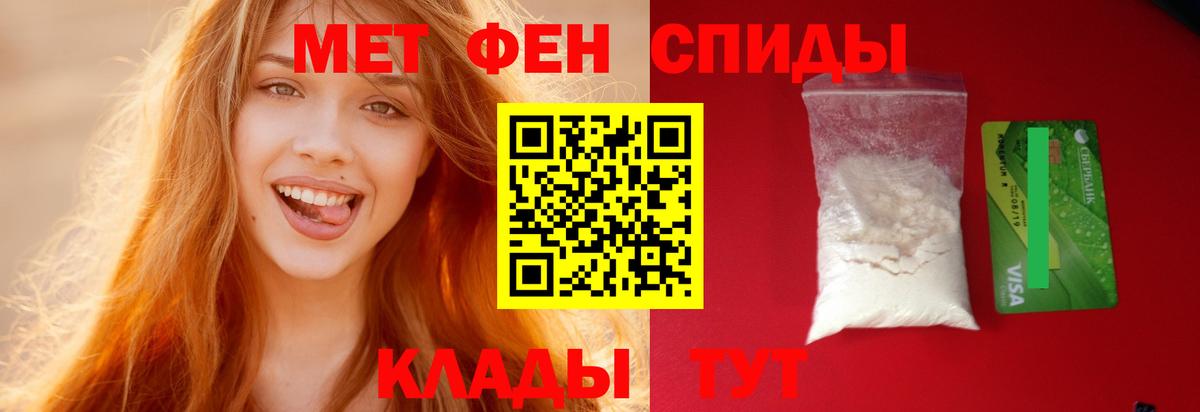 Amphetamine Premium Назарово