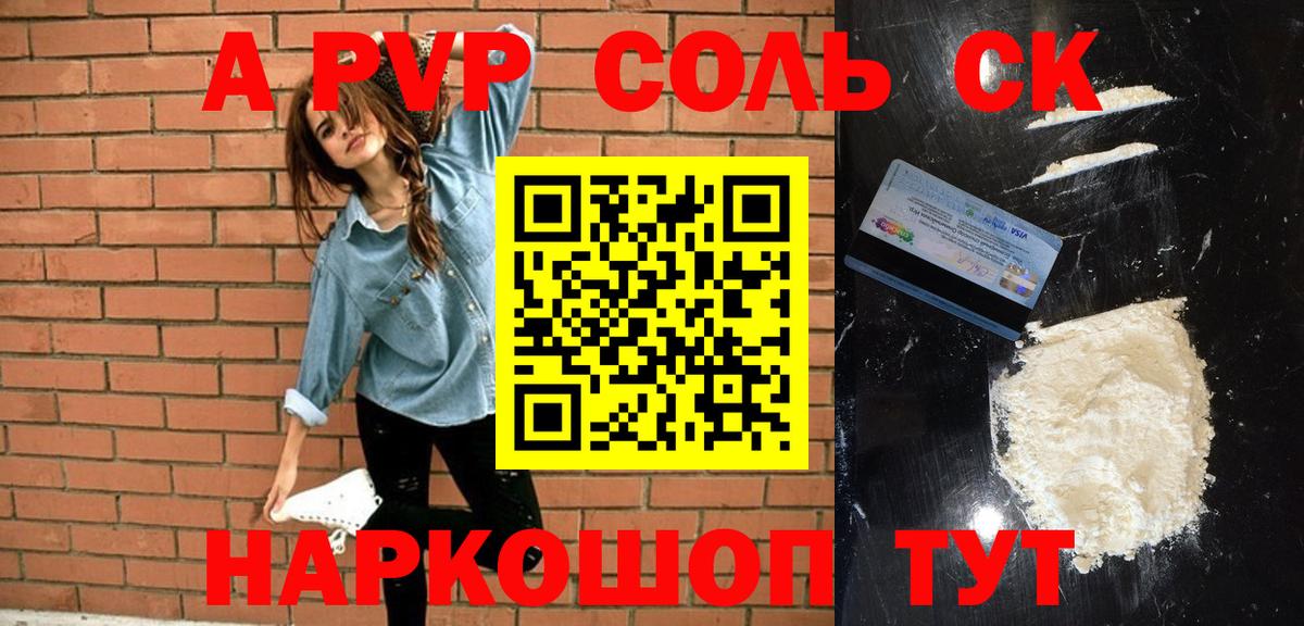 A PVP мука Назарово