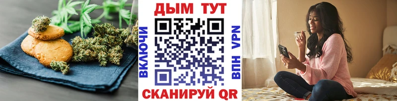 цена   кракен ТОР  Cannafood марихуана  Назарово 