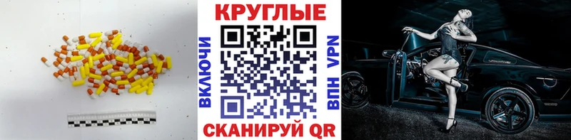 Экстази 280 MDMA  Назарово 