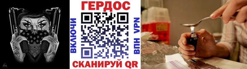 Героин афганец  Назарово 