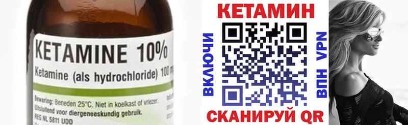 ОМГ ОМГ онион  Назарово  КЕТАМИН VHQ  где найти наркотики 