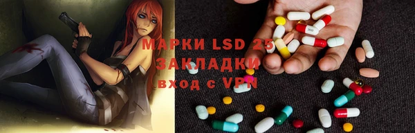 ALPHA PVP Верея