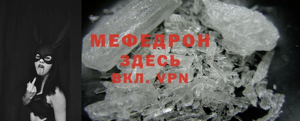 MDMA Premium VHQ Верхнеуральск