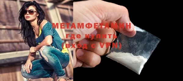 ALPHA PVP Верея