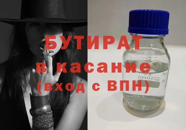 MDMA Premium VHQ Верхнеуральск