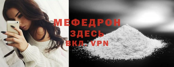 ALPHA PVP Верея