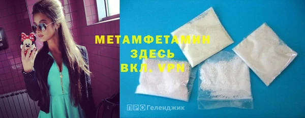 ALPHA PVP Верея