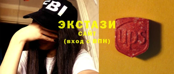 MDMA Premium VHQ Верхнеуральск