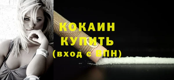 MDMA Premium VHQ Верхнеуральск