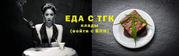ALPHA PVP Верея