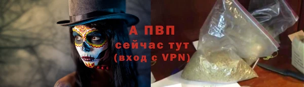 ALPHA PVP Верея