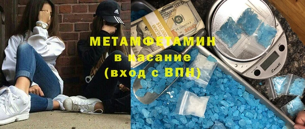 ALPHA PVP Верея