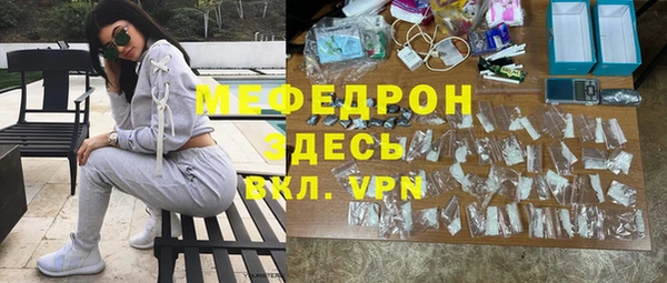ALPHA PVP Верея