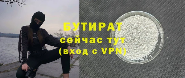 ALPHA PVP Верея