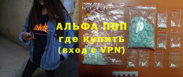 ALPHA PVP Верея