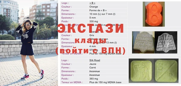 MDMA Premium VHQ Верхнеуральск
