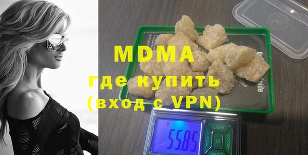 ALPHA PVP Верея