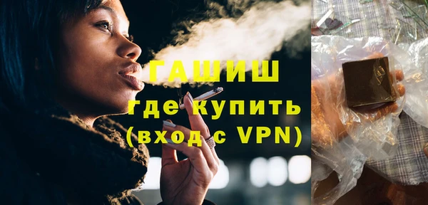 ALPHA PVP Верея