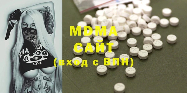 MDMA Premium VHQ Верхнеуральск