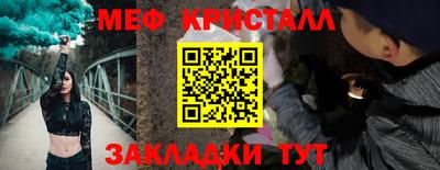 мяу мяу мука Гагарин