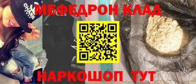 мяу мяу мука Гагарин