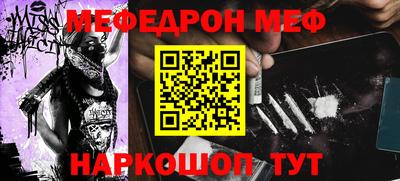 ПСИЛОЦИБИНОВЫЕ ГРИБЫ Краснознаменск