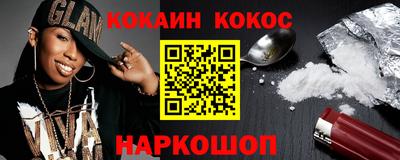 метадон Гай