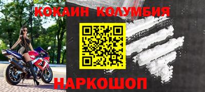 COCAINE Гатчина