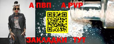 COCAINE Гатчина