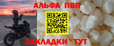 a pvp Краснодар