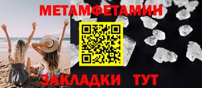 мяу мяу мука Гагарин