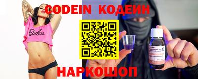 синтетический гашиш Краснокаменск