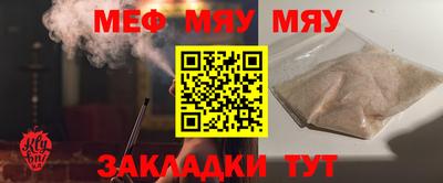 метадон Гай