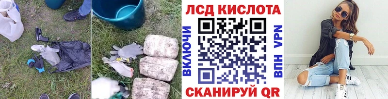 мега сайт Назарово Лсд 25 экстази кислота