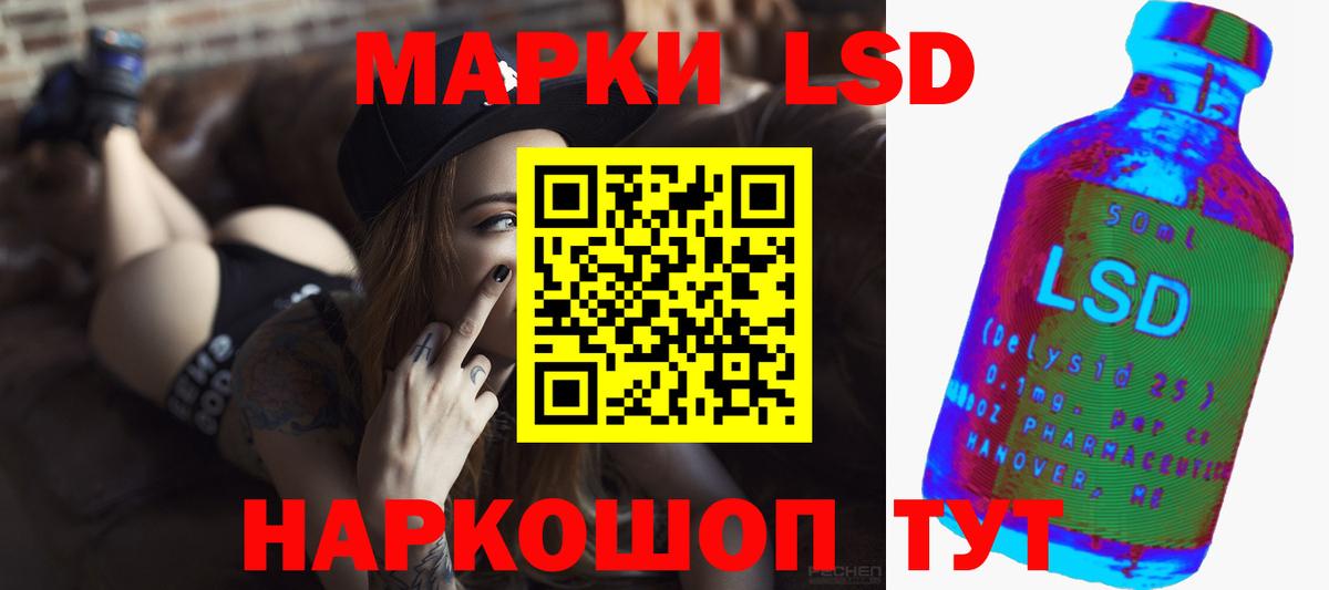 Назарово  LSD-25 экстази  Вход с VPN  кракен ТОР  LSD-25 экстази кислота  ЛСД экстази ecstasy 