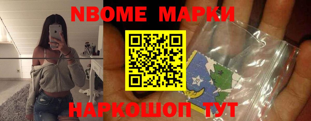 Назарово  Вход с VPN  Меф МЯУ МЯУ   ГАШИШ  Экстази 