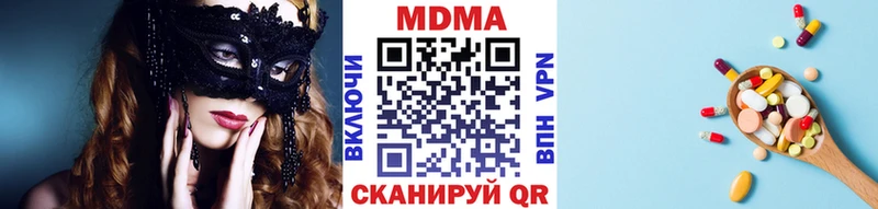 это Telegram  Назарово  MDMA молли  kraken как зайти 