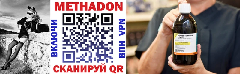 МЕТАДОН мёд  купить  цена  Назарово 