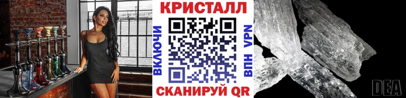 цены   Назарово  МЕТАМФЕТАМИН Декстрометамфетамин 99.9% 