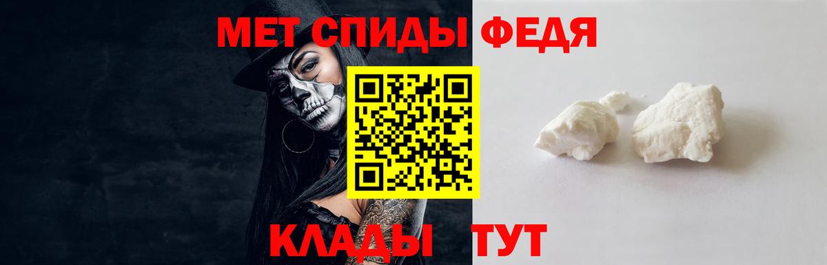 МЕТАМФЕТАМИН кристалл  Вход с VPN  Назарово 