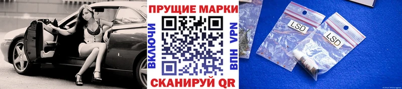 Наркотические марки 1,5мг  Назарово 