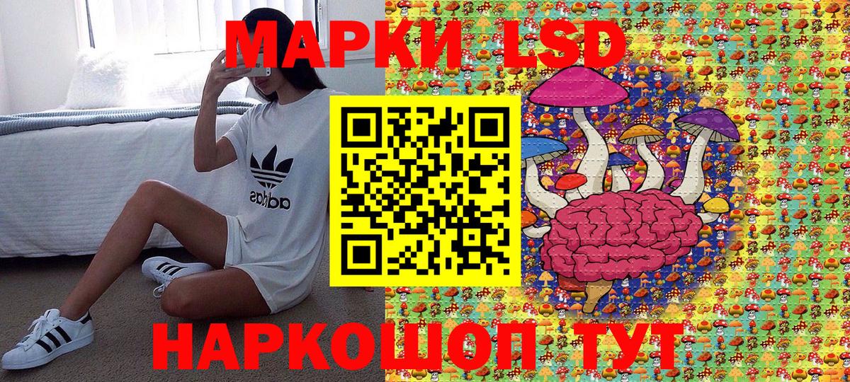 Марки N-bome 1,8мг  Вход с VPN  Марки N-bome 1,8мг  Назарово 