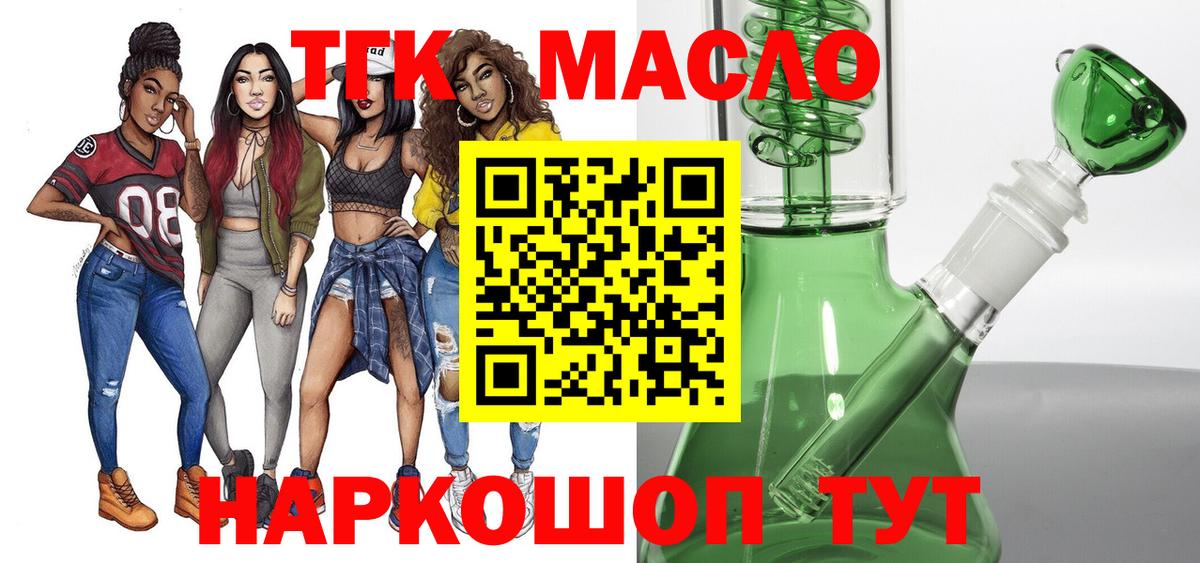 Дистиллят ТГК Wax Назарово