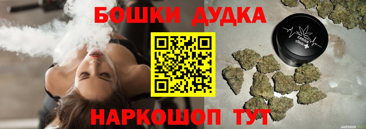 Марихуана семена Назарово
